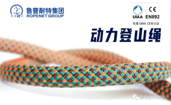 鲁普要闻丨“梅开四度”，再获殊荣：鲁普耐特集团荣获第二十四届中国专利优秀奖！