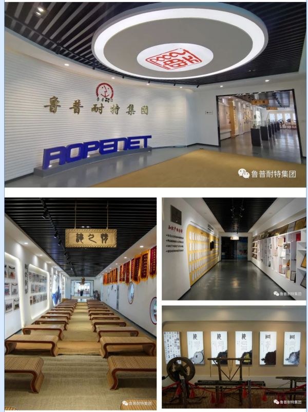 鲁普喜报丨鲁普耐特集团入选第六批“中国纺织工程学会科普教育基地”