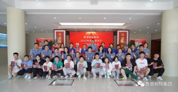 用爱心为梦想插翅，让青春随希望启航！