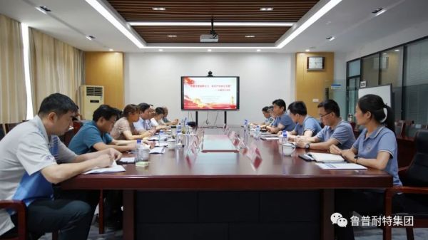 鲁普要闻丨鲁普耐特集团与市知识产权事业发展携手推进企业高质量发展