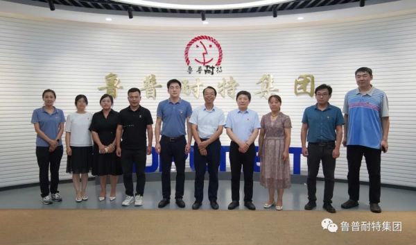 鲁普要闻丨鲁普耐特集团与市知识产权事业发展携手推进企业高质量发展