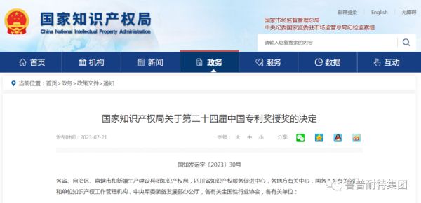 初心不改，砥砺前行