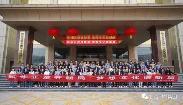 2023文化升级大会