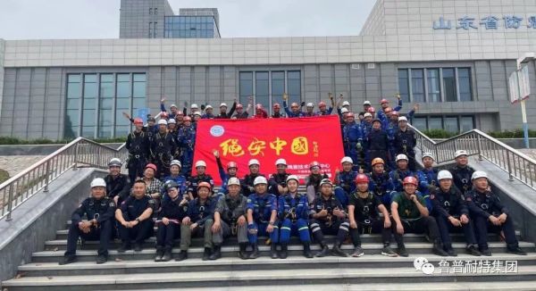鲁普耐特集团助力“绳安中国”TOP100高空救援队成长计划训练营活动圆满成功