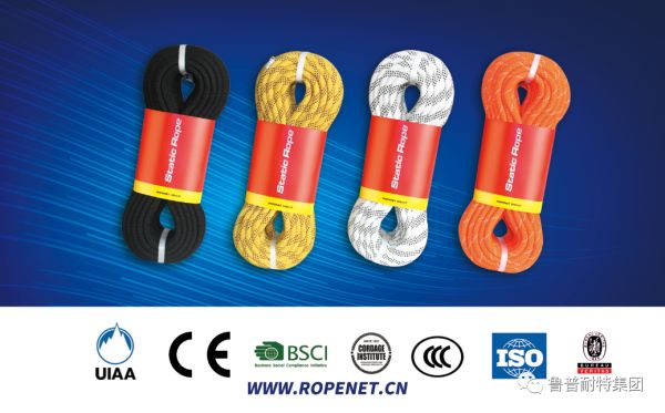 鲁普耐特集团助力“绳安中国”TOP100高空救援队成长计划训练营活动圆满成功