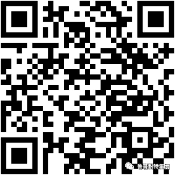 鲁普要闻丨2023中国绳网大会暨海洋工程与渔业用纺织品发展论坛