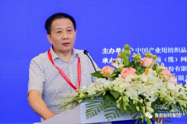 鲁普要闻丨2023中国绳网大会暨海洋工程与渔业用纺织品创新发展论坛成功举办