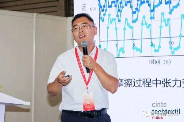鲁普要闻丨2023中国绳网大会暨海洋工程与渔业用纺织品创新发展论坛成功举办