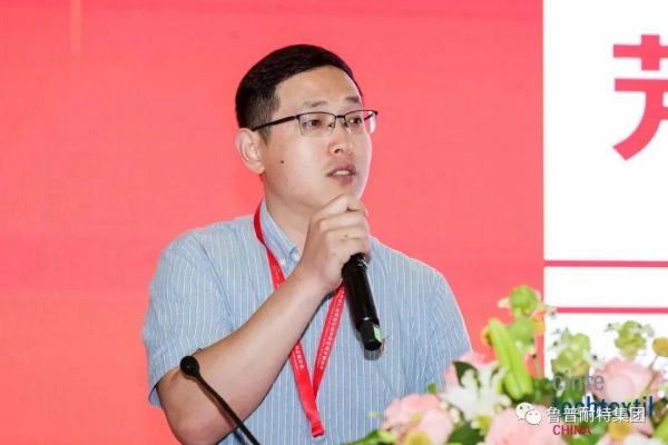 鲁普要闻丨2023中国绳网大会暨海洋工程与渔业用纺织品创新发展论坛成功举办