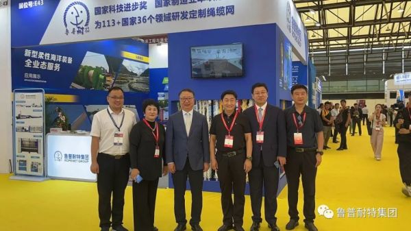 鲁普要闻丨2023中国绳网大会暨海洋工程与渔业用纺织品创新发展论坛成功举办