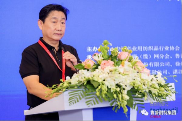 鲁普要闻丨2023中国绳网大会暨海洋工程与渔业用纺织品创新发展论坛成功举办