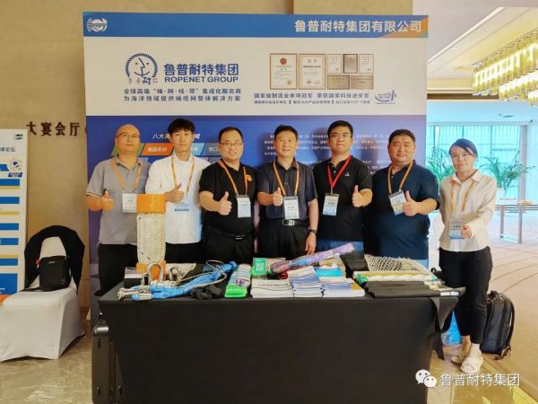 鲁普要闻丨探索新型绳缆新应用，助力海洋清洁能源行稳致远