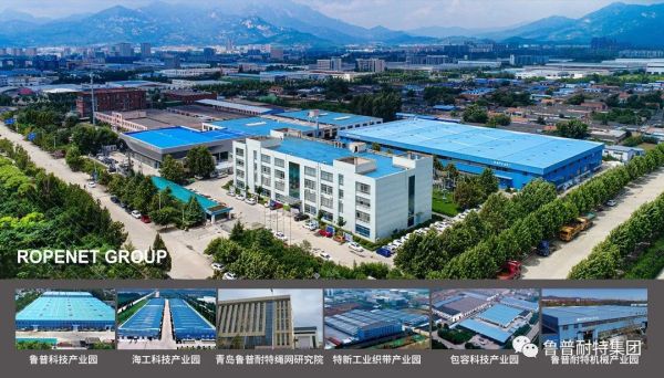 鲁普要闻丨探索新型绳缆新应用，助力海洋清洁能源行稳致远