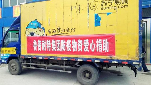 高 端纺问鲁普耐特沈明：振兴中国绳业 铸就国际品牌