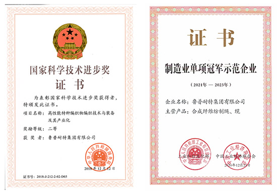 鲁普耐特集团|以科技为指引，激发企业高质量发展动力