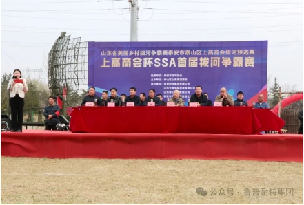 上高商会杯SSA首届拔河争霸赛开幕啦 “一根绳、一条心、一股劲、一个梦”