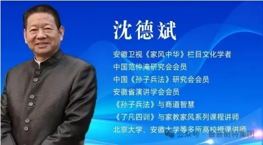 鲁普文化丨领悟了凡智慧，成就绳网梦想