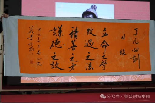 鲁普文化丨领悟了凡智慧，成就绳网梦想