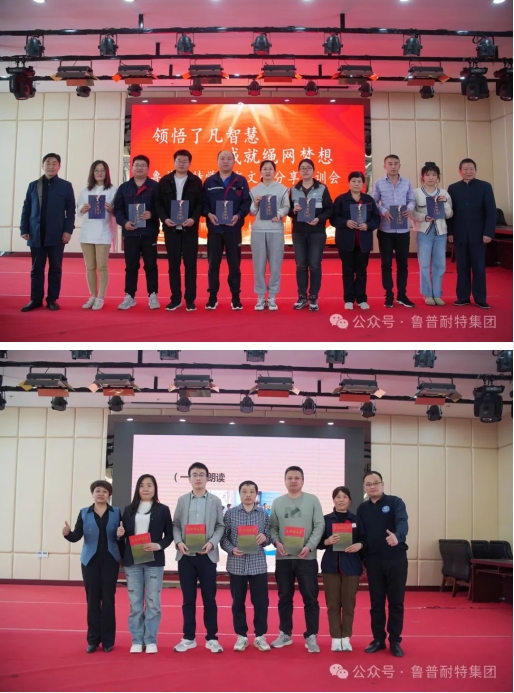 鲁普文化丨领悟了凡智慧，成就绳网梦想