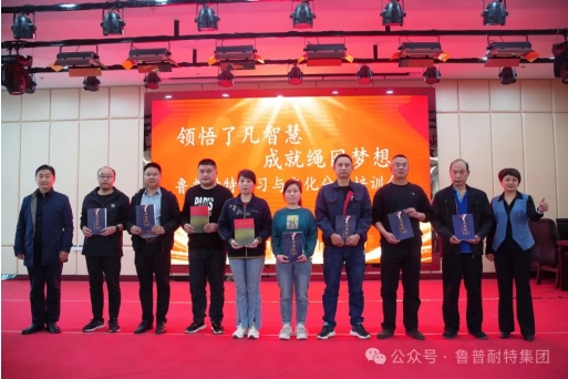 鲁普文化丨领悟了凡智慧，成就绳网梦想