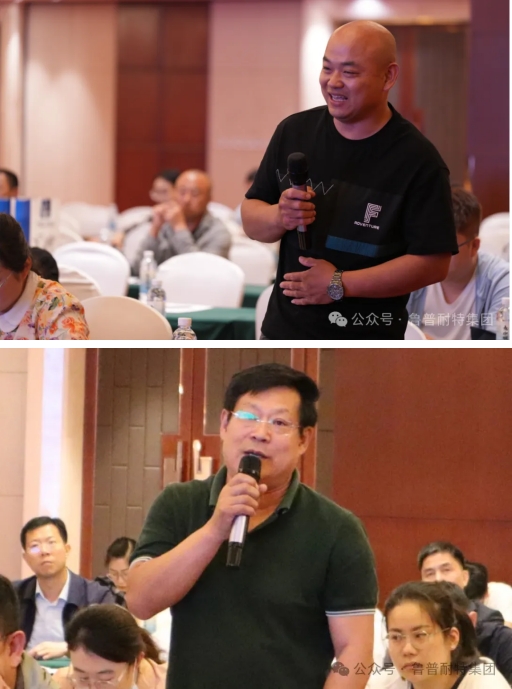 鲁普要闻丨2024泰山科技论坛——近海养殖装备升级与纺织品污染治理论坛成功举办