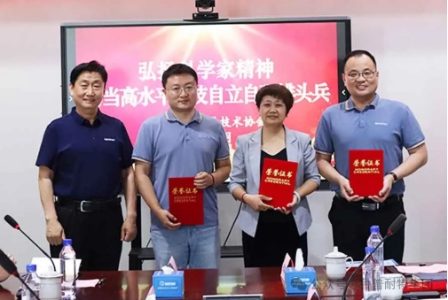 绳网产业未来之光——鲁普耐特科协科技工作者活动成功举办