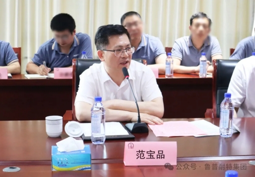 绳网产业未来之光——鲁普耐特科协科技工作者活动成功举办