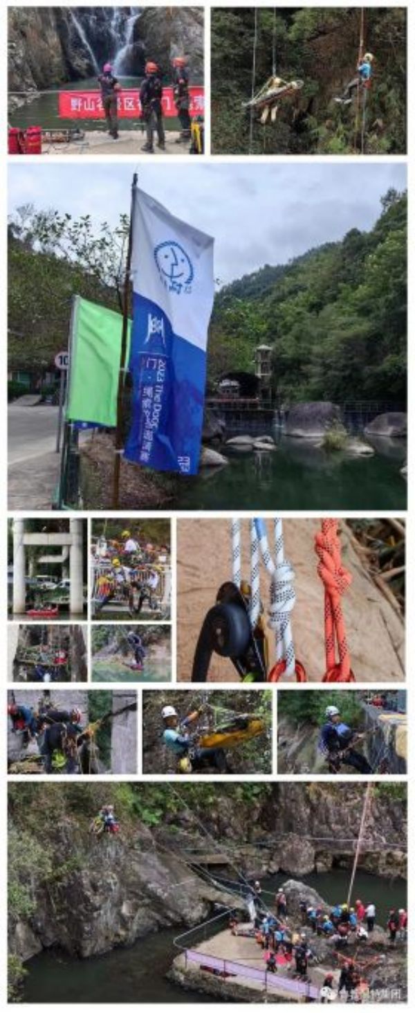 2023 The Door 门·两岸山地绳索救援邀请赛丨鲁普耐特助力山野救援事业行稳致远