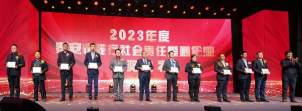 鲁普要闻丨“银企联谊 凝聚共识促发展” 鲁普耐特荣获多项表彰