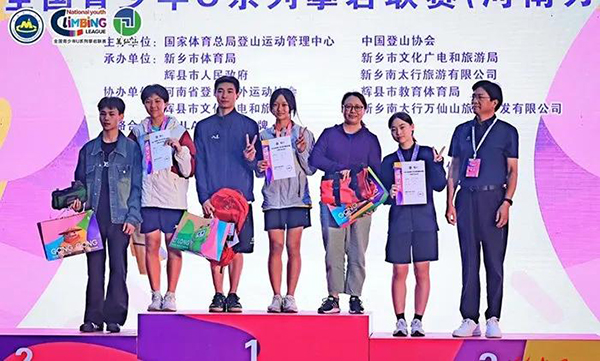 攀无止境 | 鲁普耐特助力泰安市在国家级攀岩赛事中实现冠军零突破！