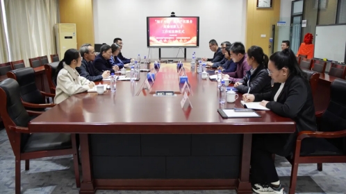 知才兴鲁”知识产权服务高 端创新人才工作站在鲁普耐特集团正式挂牌