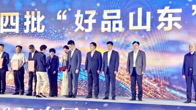 鲁普科技入选“好品山东”品牌