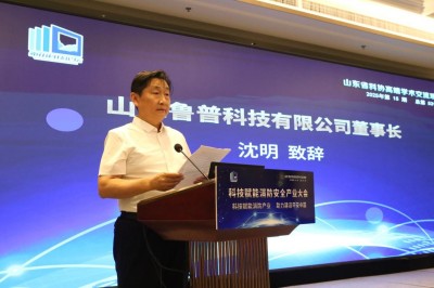 科技赋能消防产业，助力建设平安中国——2025科技赋能消防安全产业大会成功举行