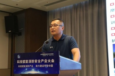 科技赋能消防产业，助力建设平安中国——2025科技赋能消防安全产业大会成功举行