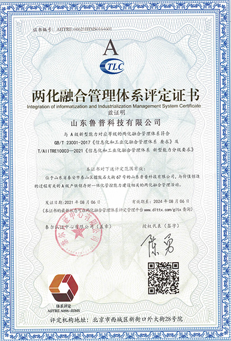 永利集团88304官网