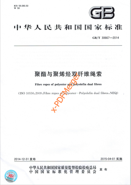 永利集团88304官网