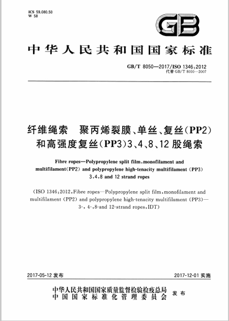 永利集团88304官网