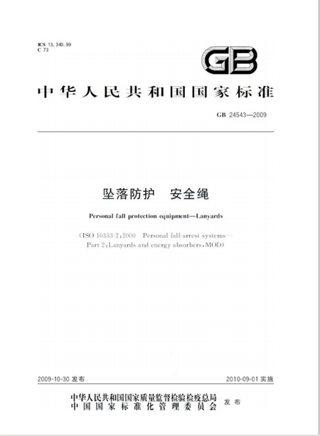 永利集团88304官网
