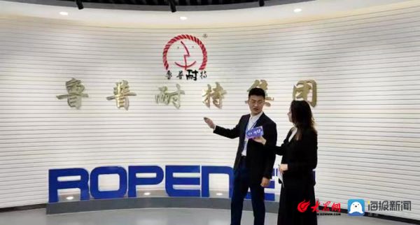 观看人数超过19万人次！“青鸟计划·向泰山向未来”访谈招聘走进鲁普耐特集团