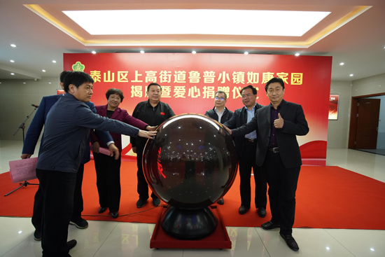 永利集团88304官网