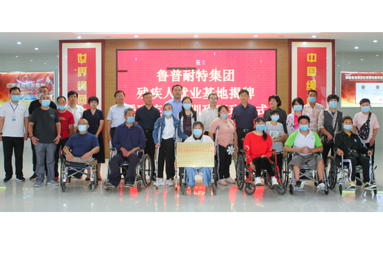 永利集团88304官网