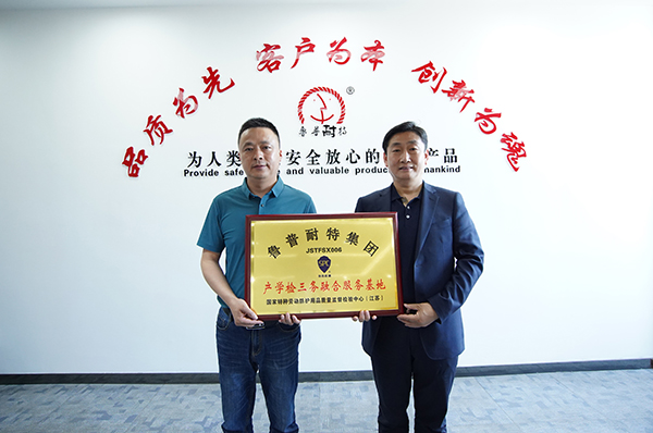 永利集团88304官网