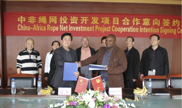 永利集团88304官网