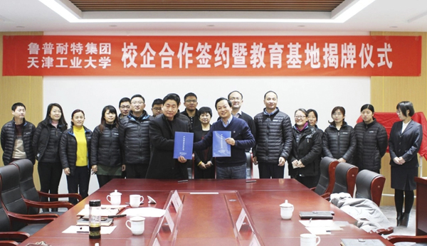 永利集团88304官网