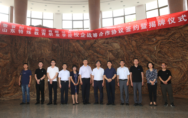 永利集团88304官网