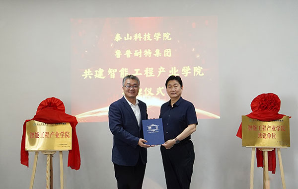 永利集团88304官网