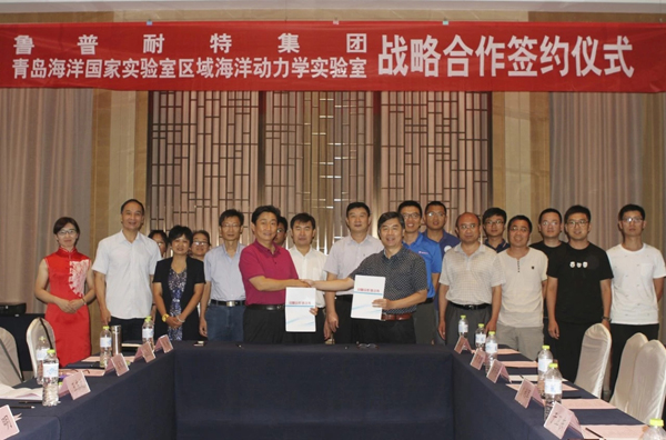 永利集团88304官网