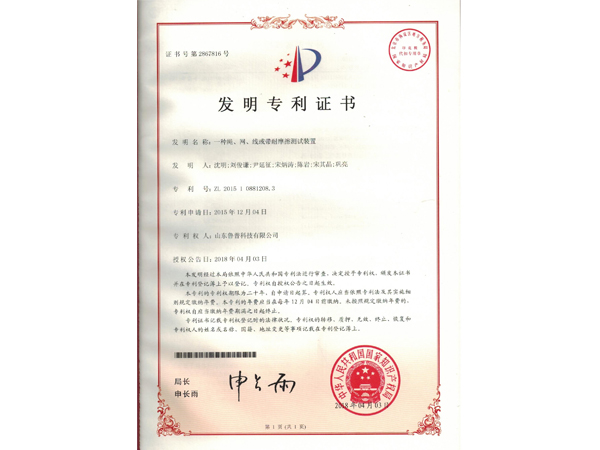 永利集团88304官网