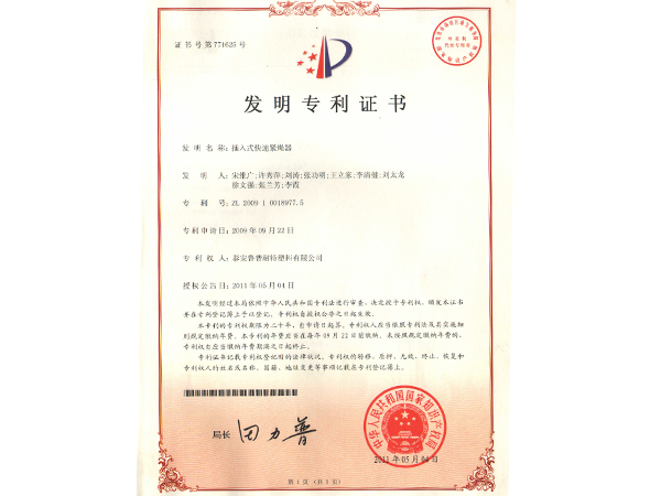 永利集团88304官网