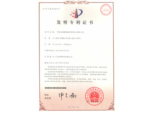 永利集团88304官网